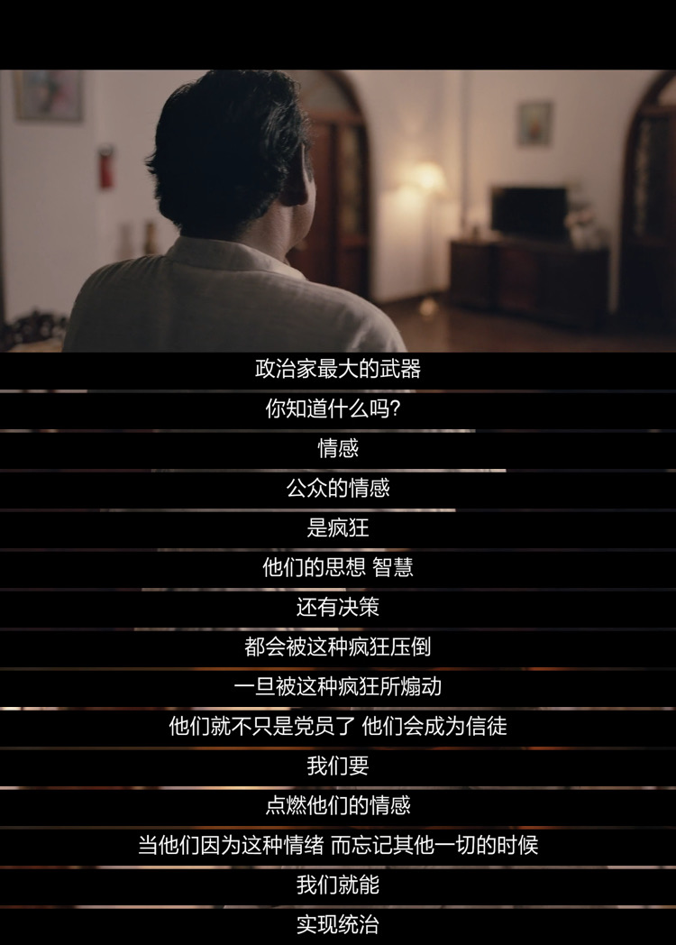 宿敌剧照的剧照