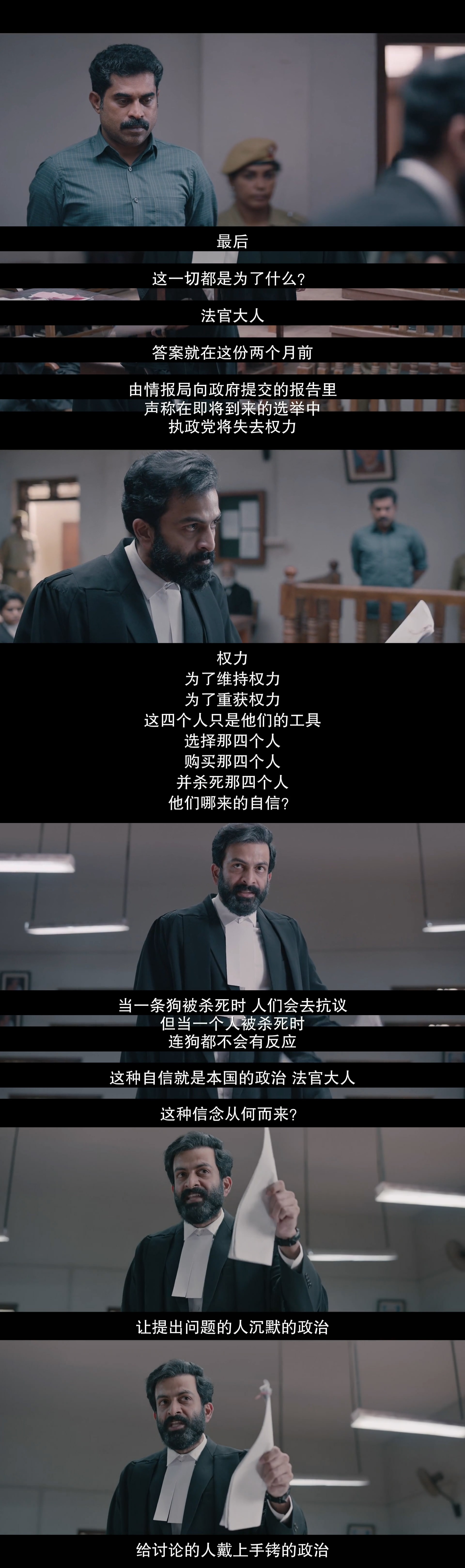 宿敌剧照的剧照