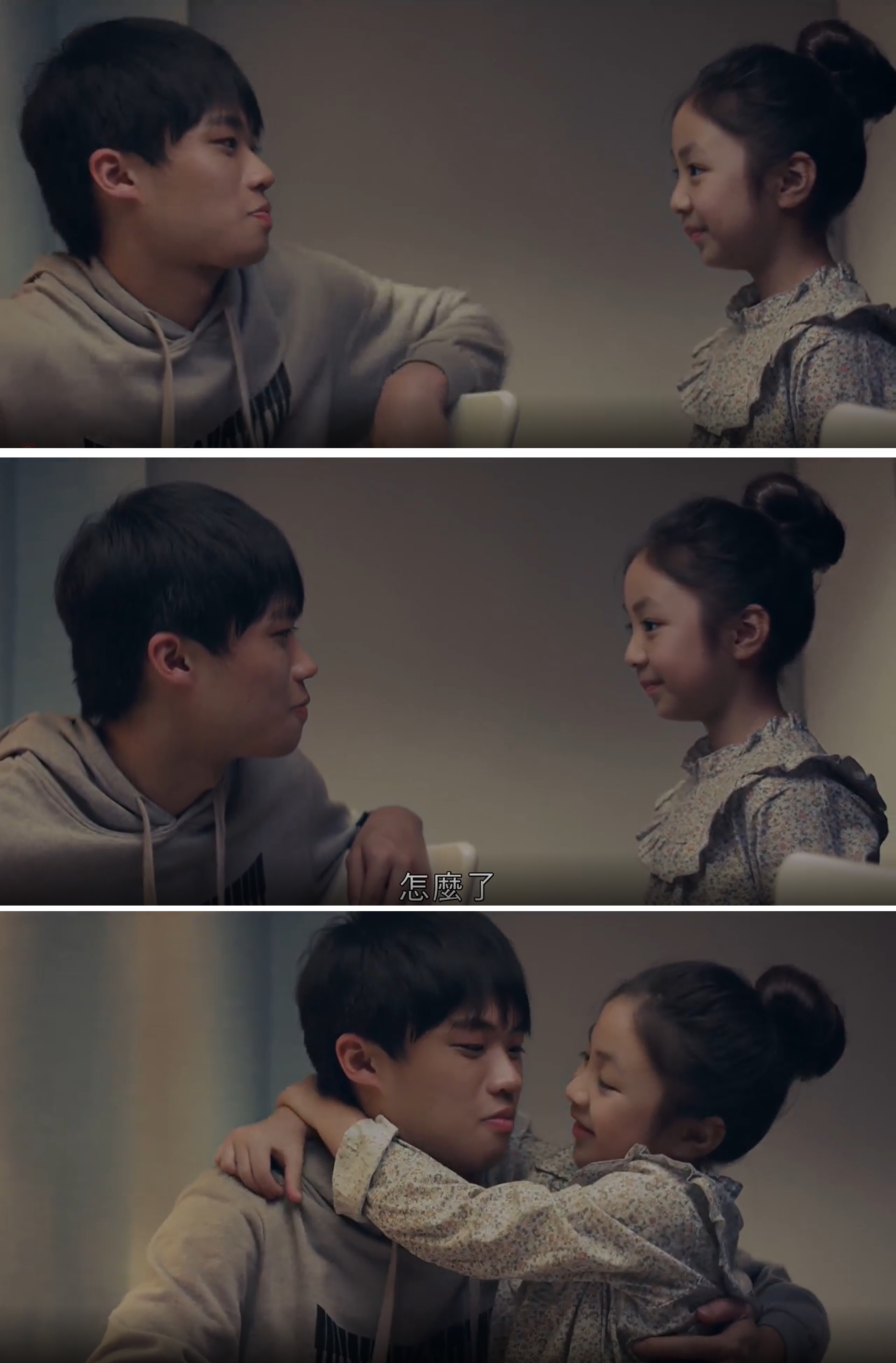 人生清理员剧照的剧照