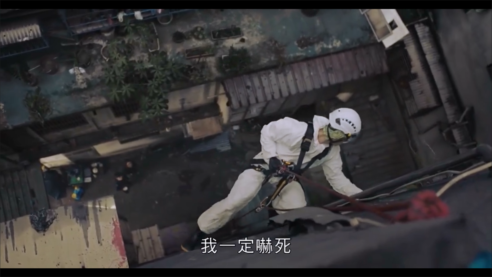 人生清理员剧照的剧照