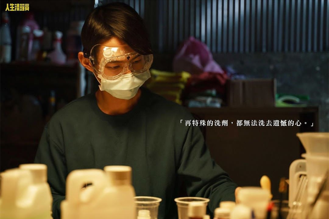 人生清理员剧照的剧照