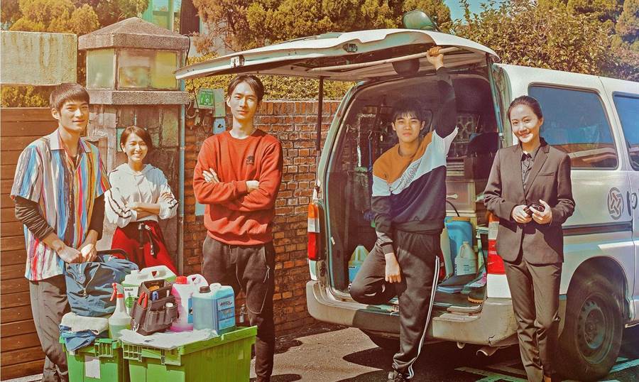 人生清理员剧照的剧照