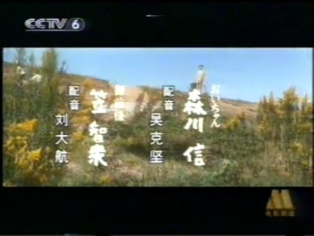 寅次郎的故事8：寅次郎恋歌剧照的剧照