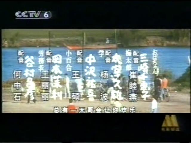 寅次郎的故事8：寅次郎恋歌剧照的剧照