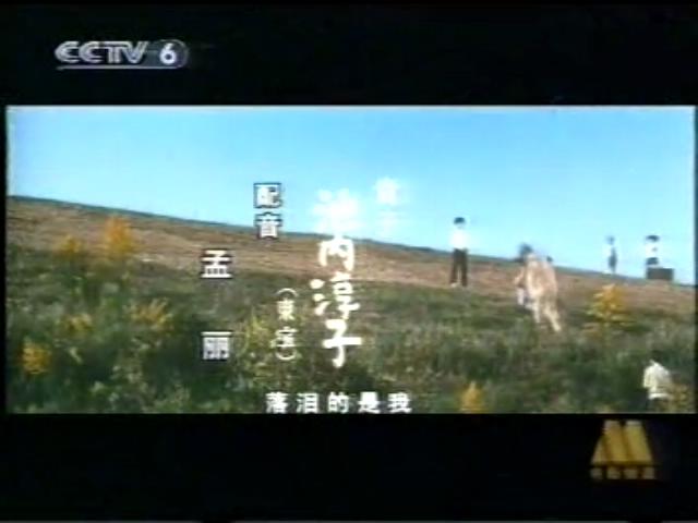 寅次郎的故事8：寅次郎恋歌剧照的剧照