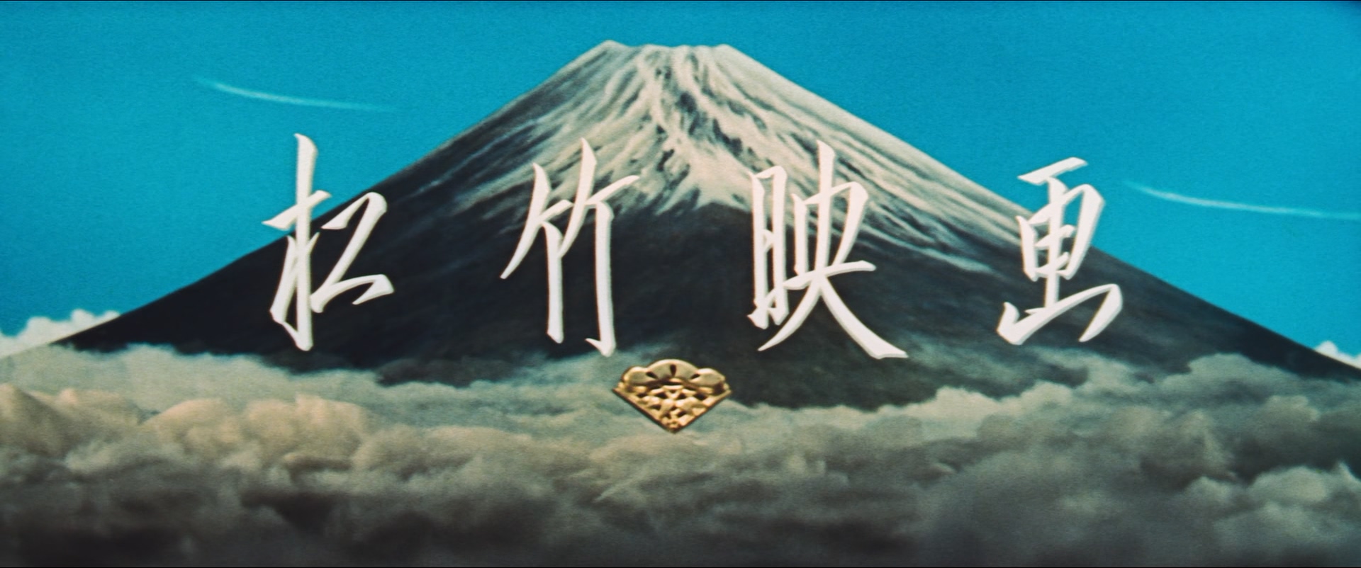 寅次郎的故事8：寅次郎恋歌剧照的剧照