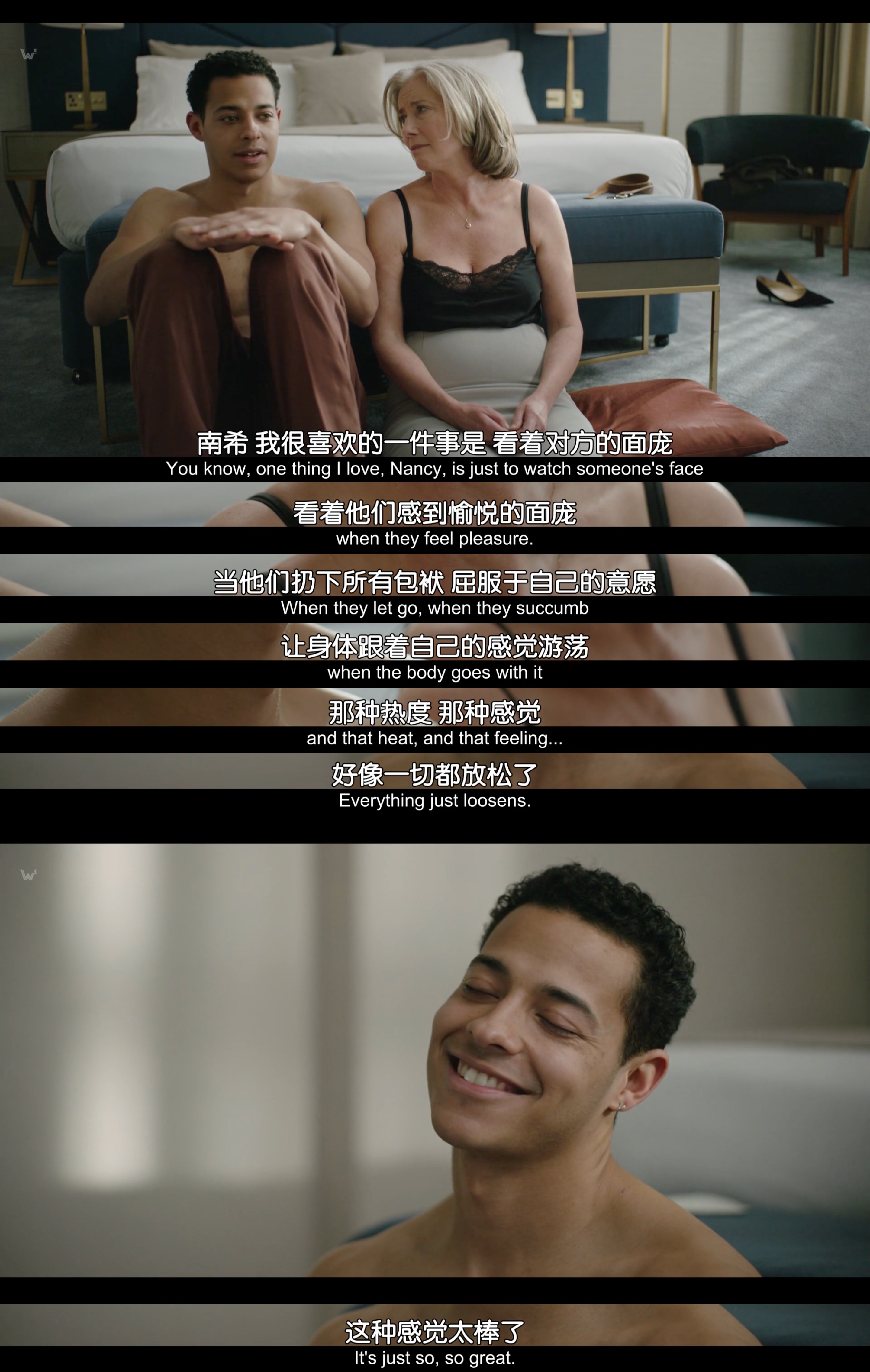 祝你好运，里奥·格兰德剧照的剧照