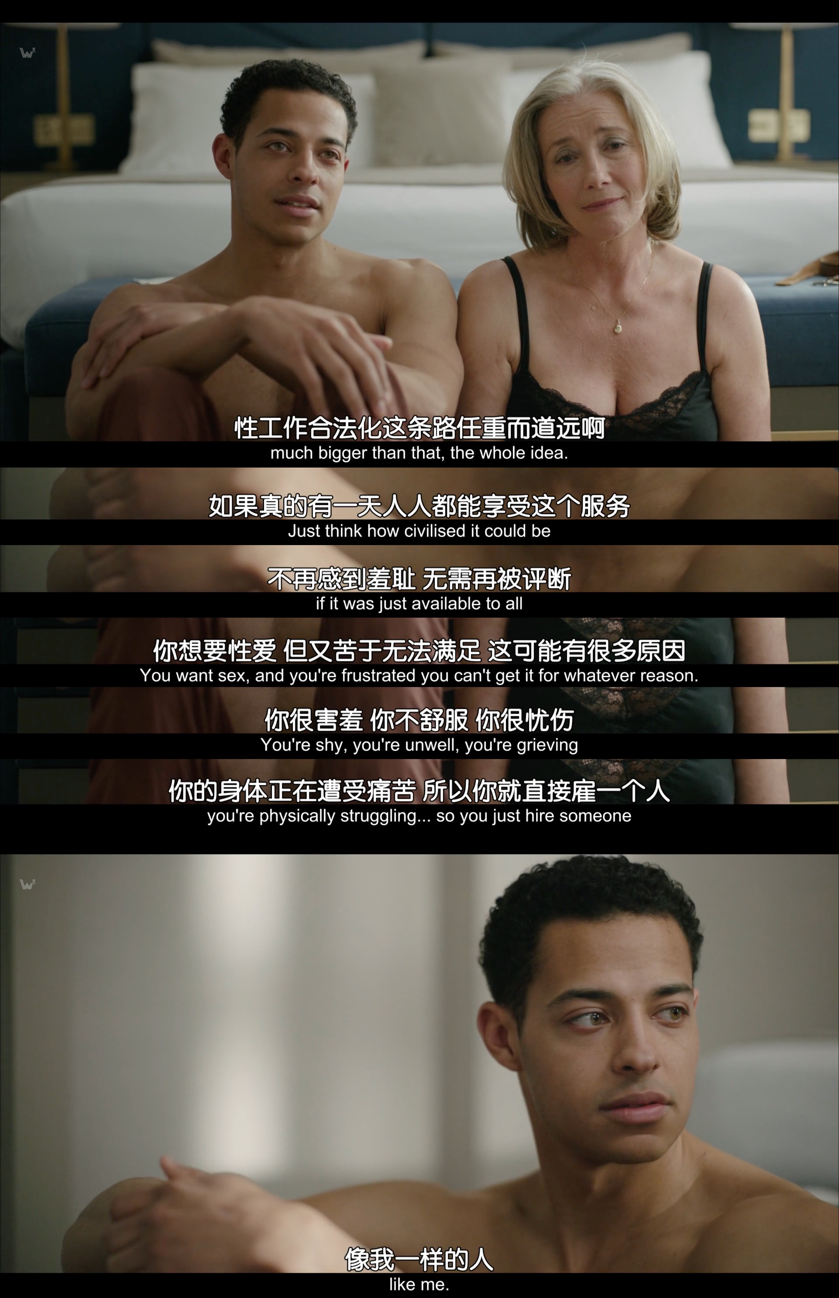 祝你好运，里奥·格兰德剧照的剧照