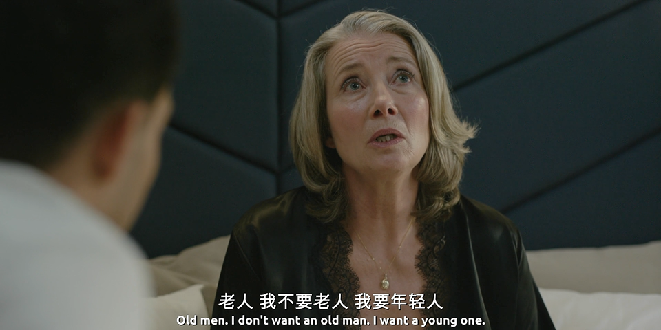 祝你好运，里奥·格兰德剧照的剧照