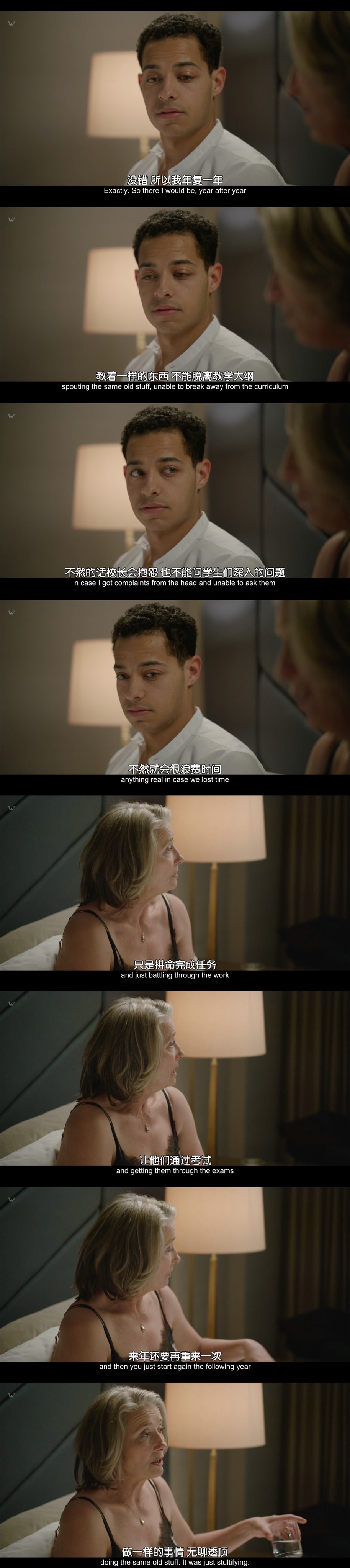 祝你好运，里奥·格兰德剧照的剧照