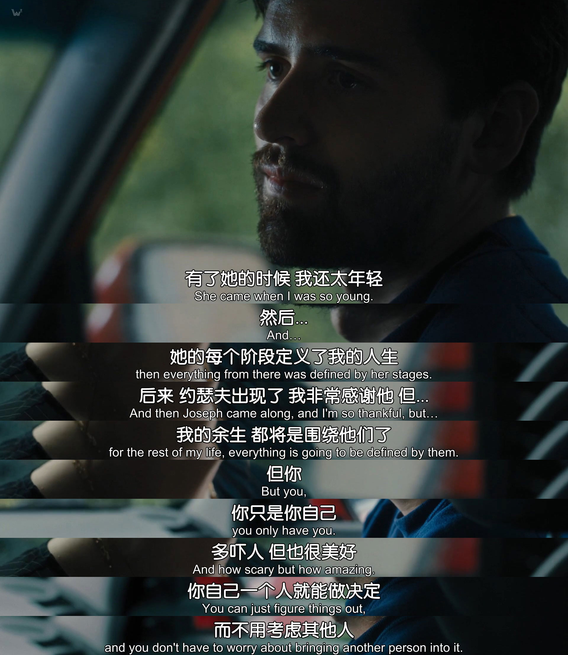 恰恰丝滑剧照的剧照