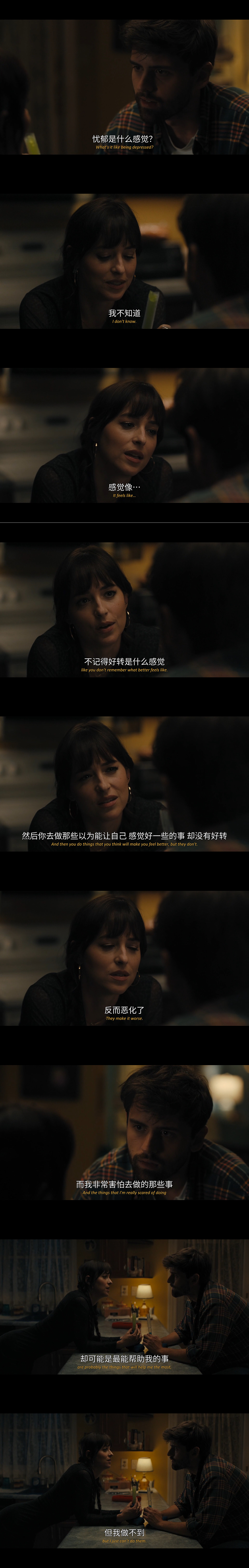 恰恰丝滑剧照的剧照