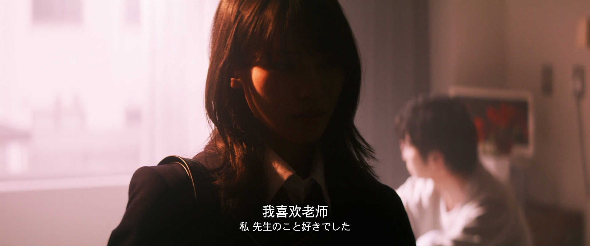 想被女子高中生杀掉剧照的剧照