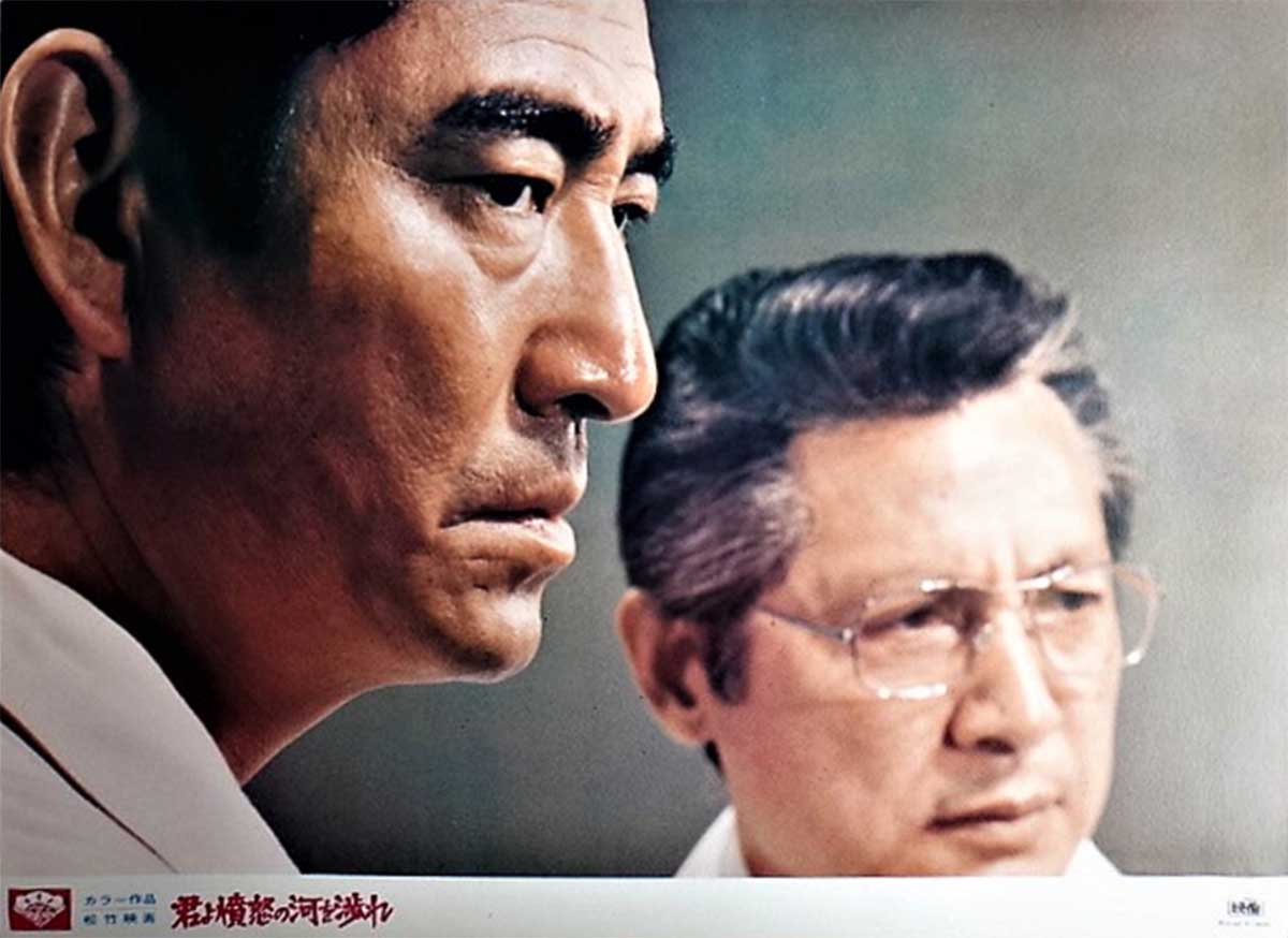 追捕剧照的剧照