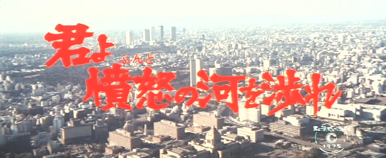 追捕剧照的剧照