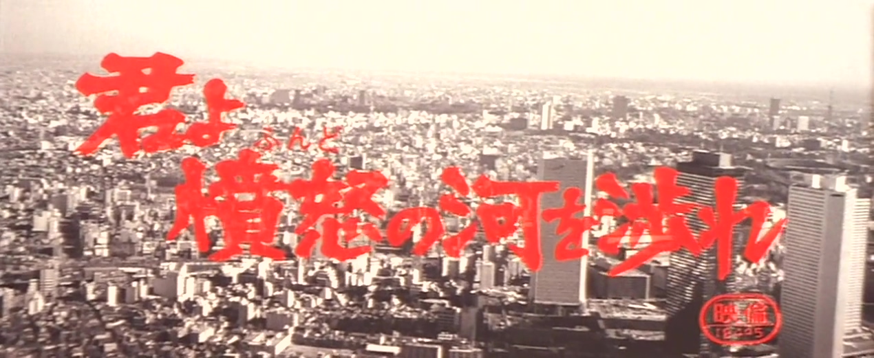 追捕剧照的剧照