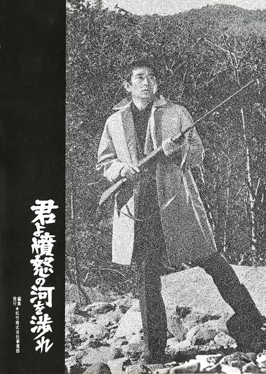 追捕剧照的剧照