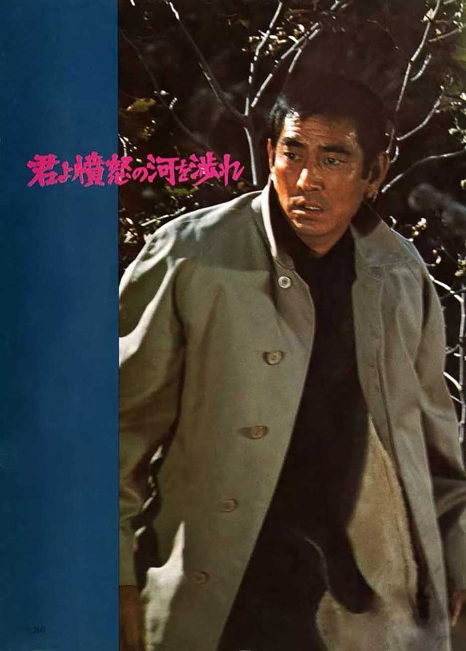 追捕剧照的剧照