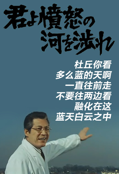 追捕剧照的剧照