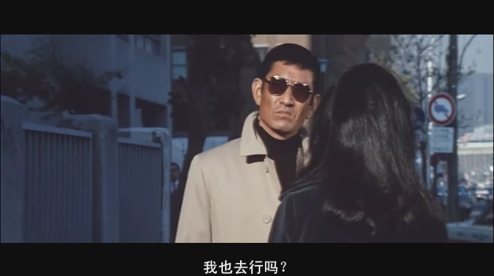 追捕剧照的剧照