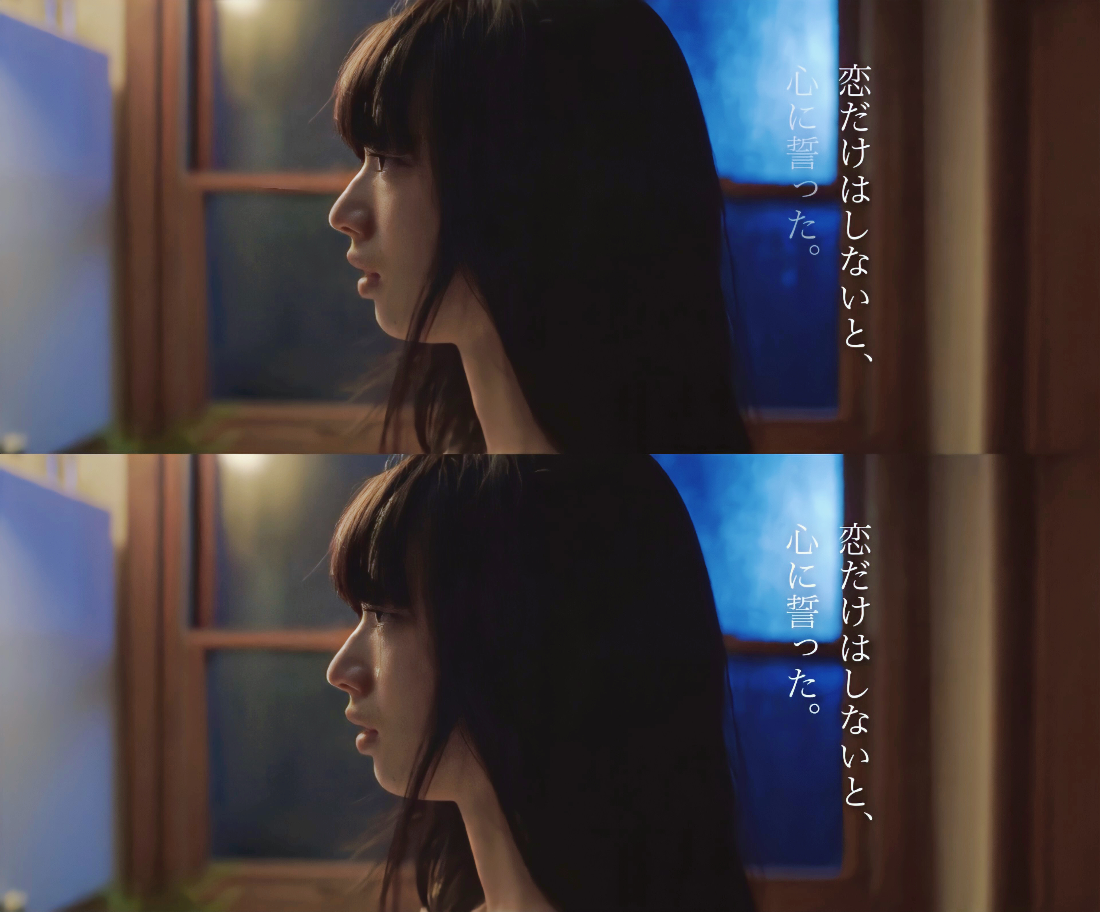 余命10年剧照的剧照