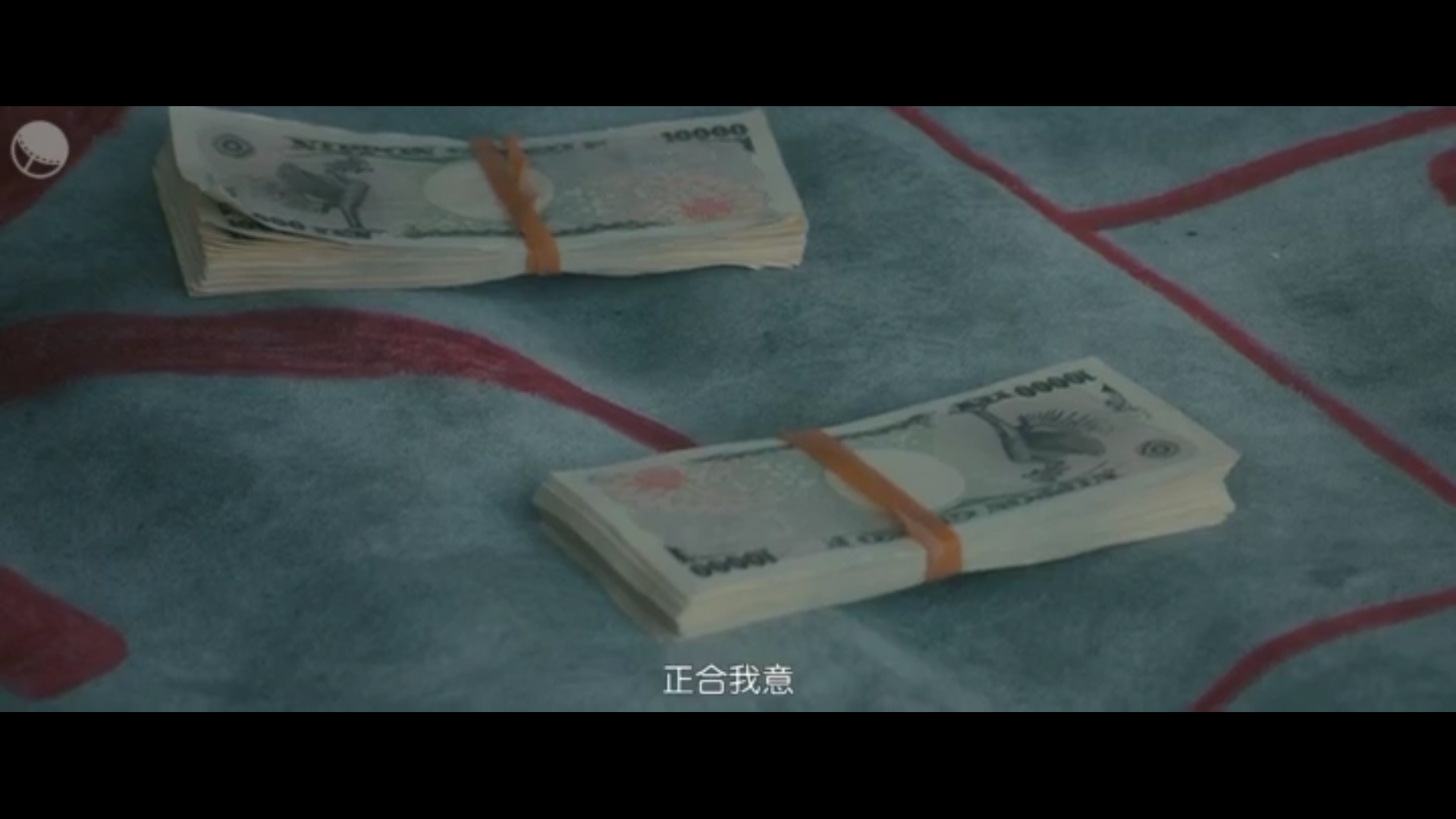 噬谎者剧照的剧照