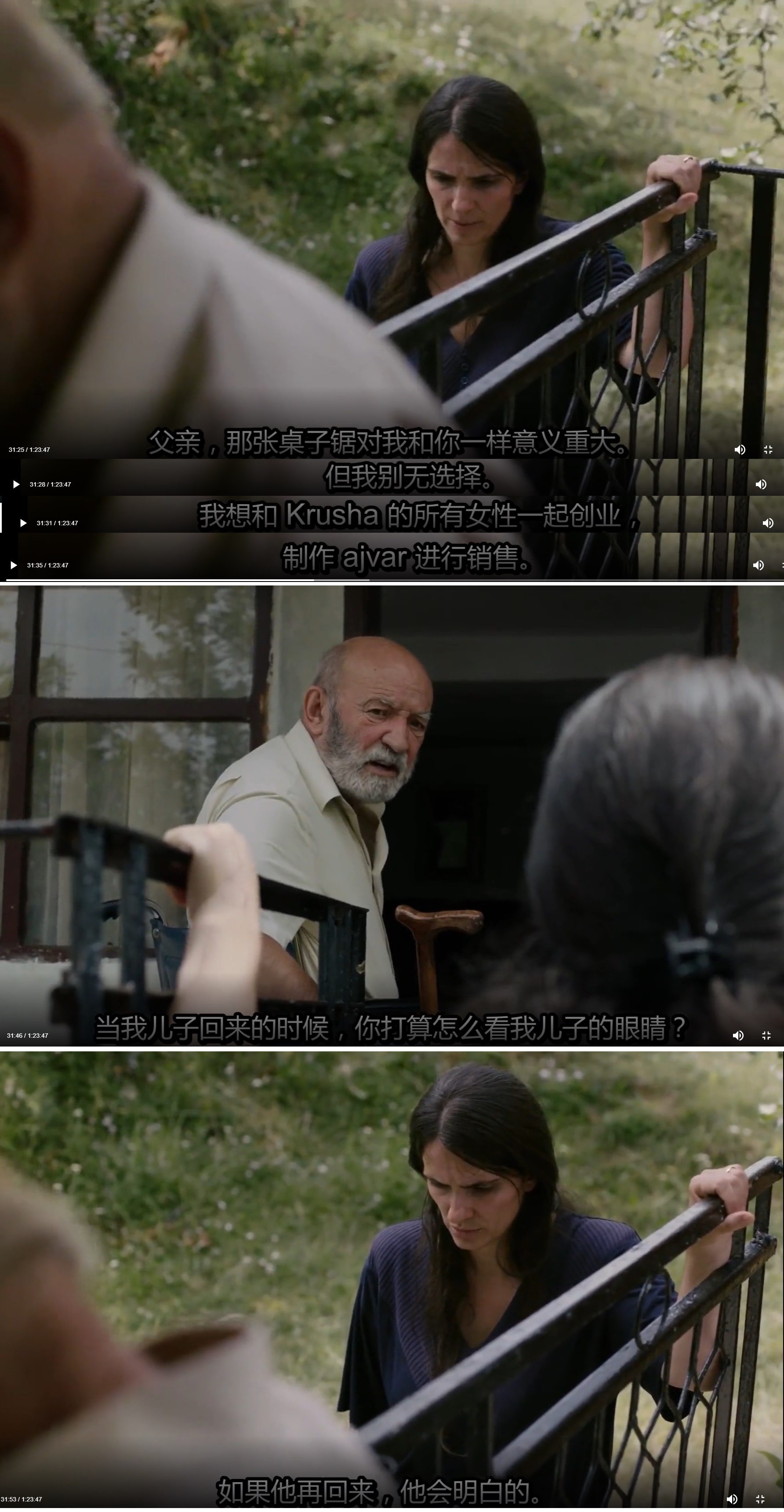 蜂箱剧照的剧照