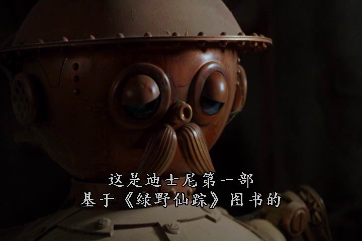 重返奥兹国剧照的剧照