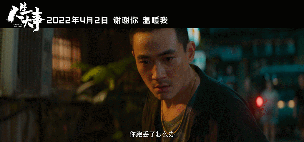 人生大事剧照的剧照