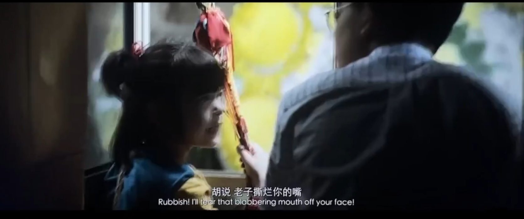 人生大事剧照的剧照