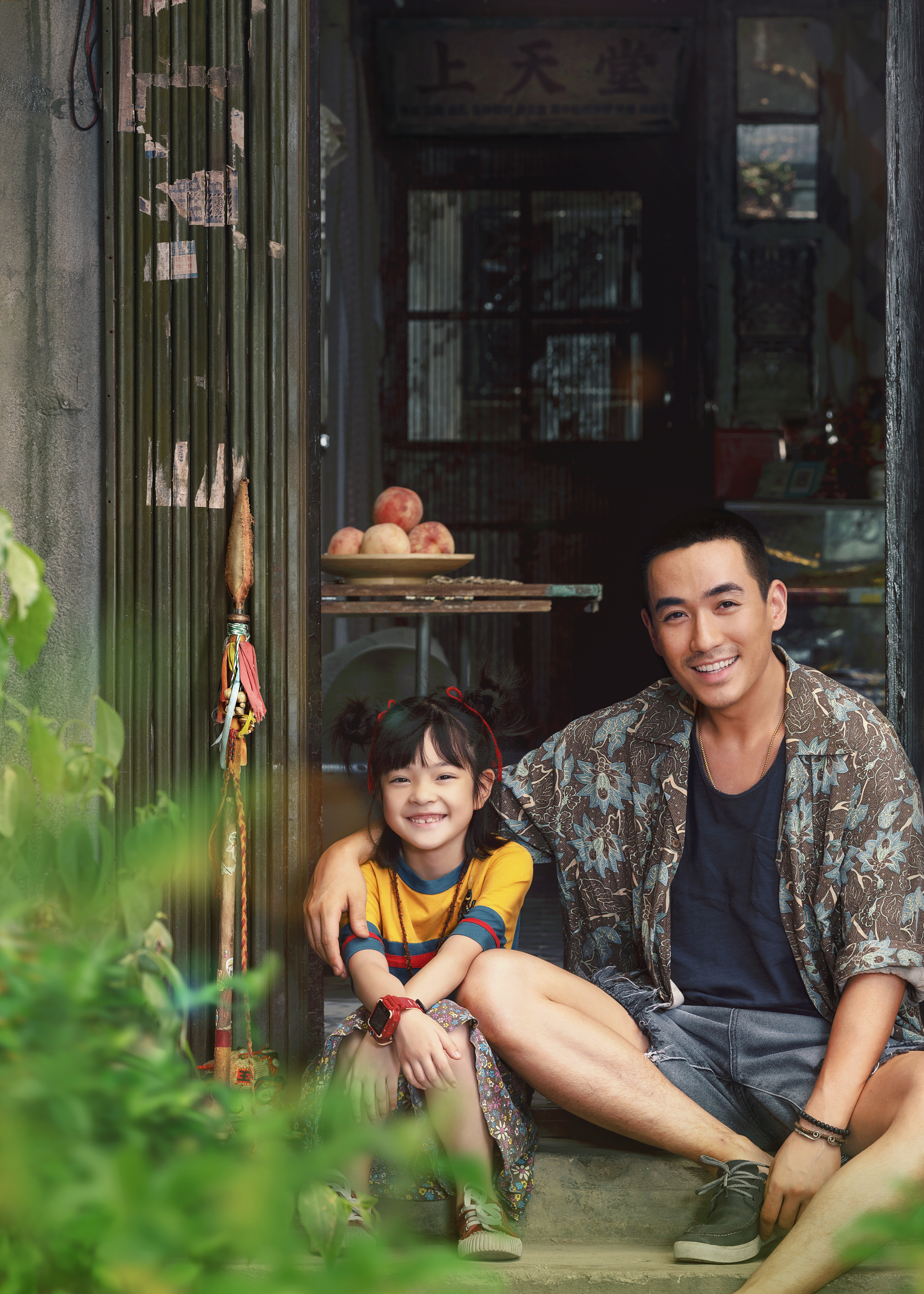 人生大事剧照的剧照