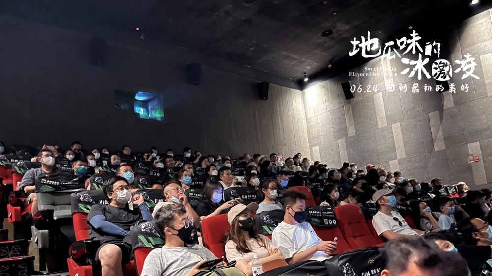 地瓜味的冰激凌剧照的剧照