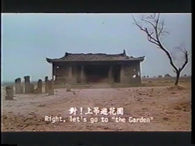 五个女子和一根绳子剧照的剧照