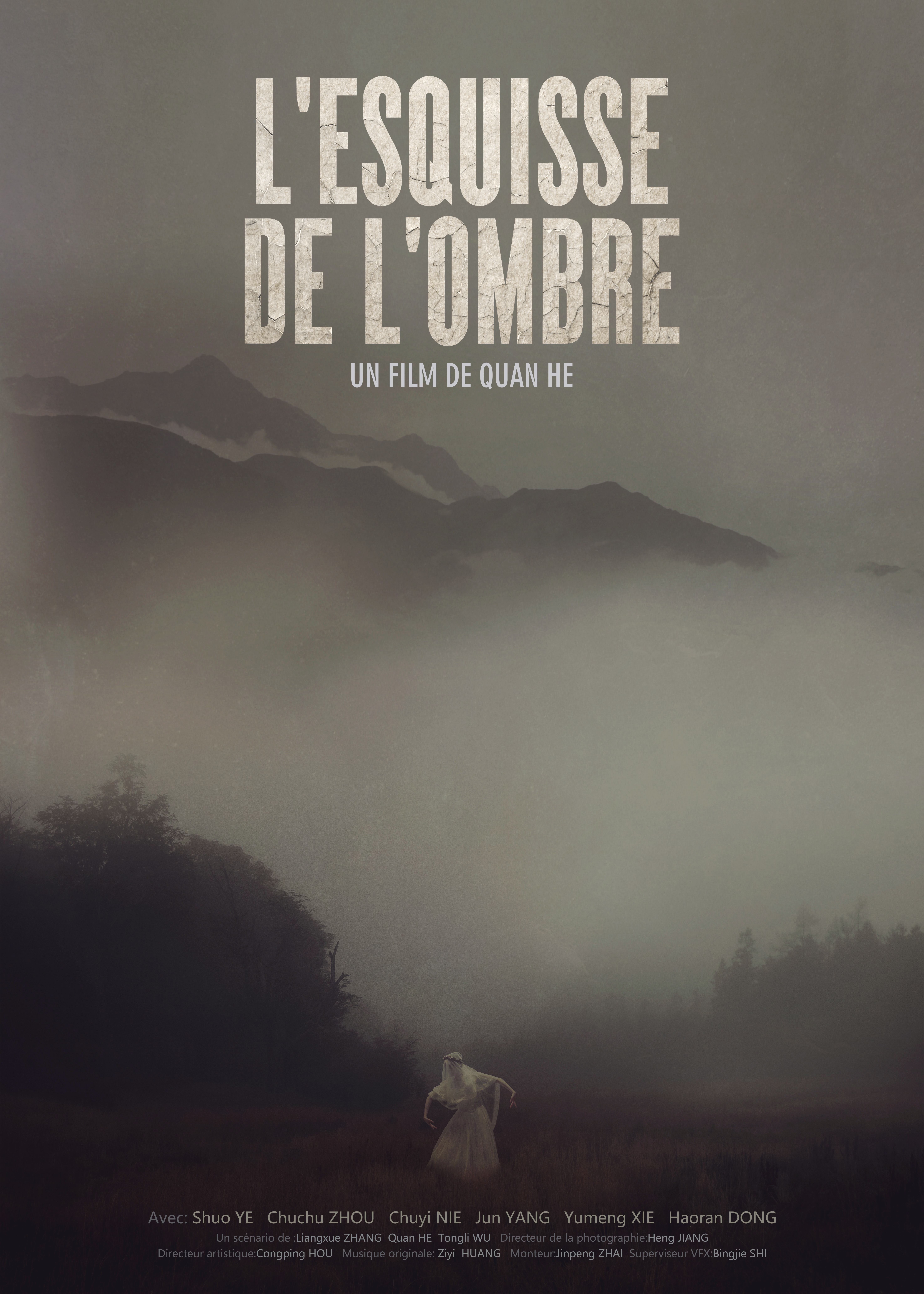 远山淡影剧照的剧照