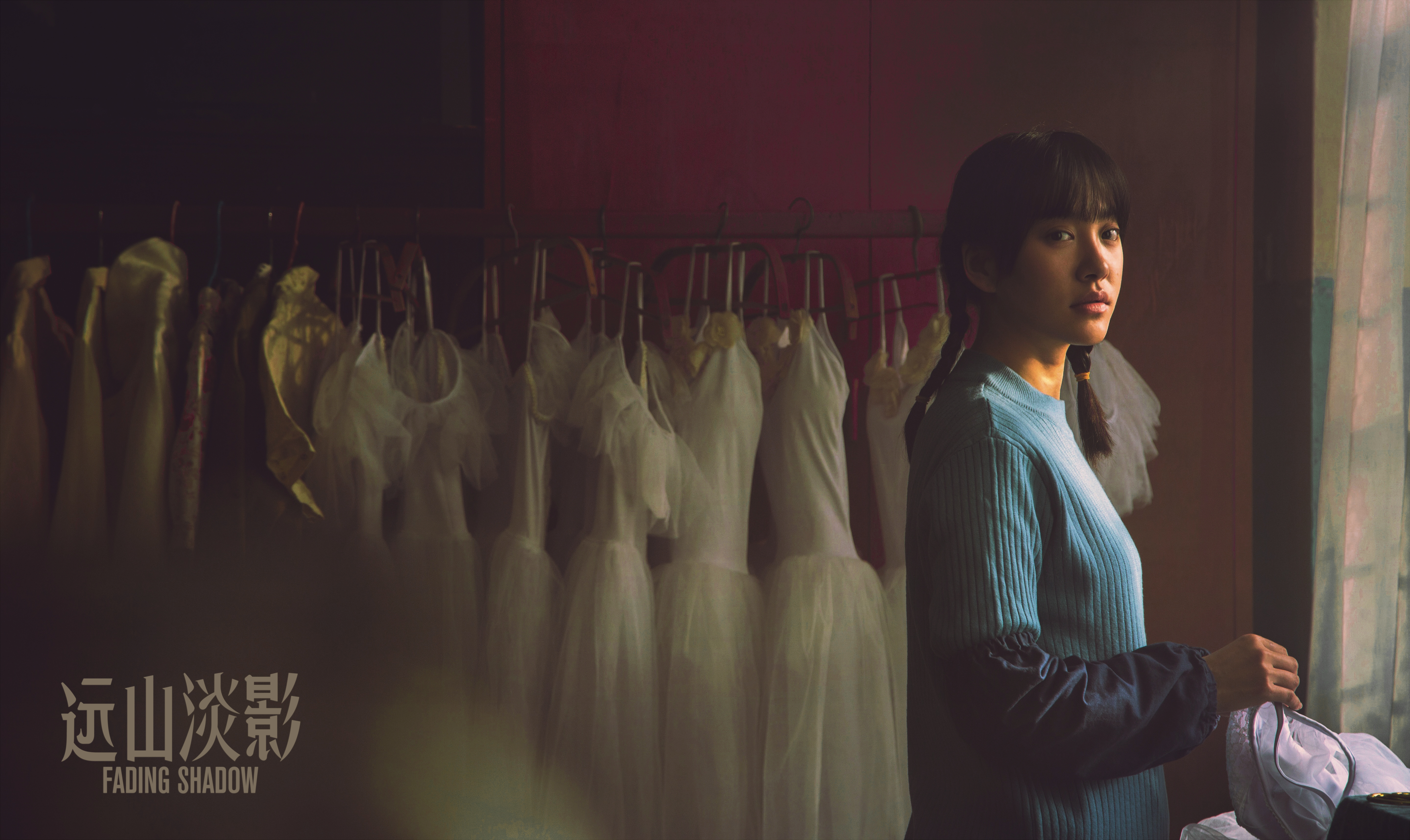 远山淡影剧照的剧照