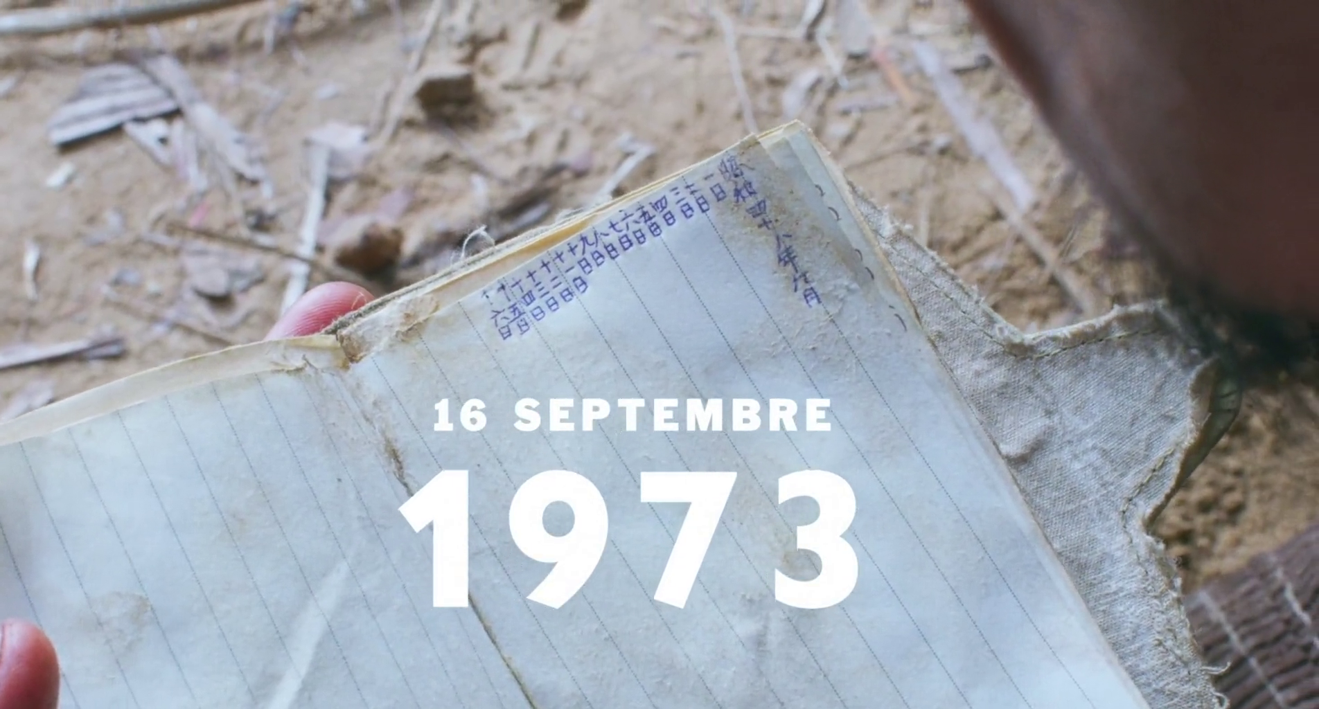 小野田的丛林万夜剧照的剧照