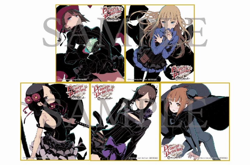 公主代理人续篇：第一章剧照的剧照