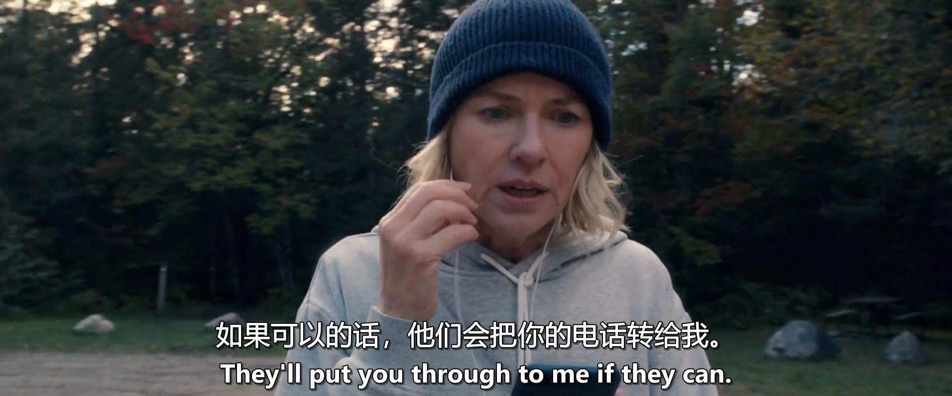 莱克伍德剧照的剧照