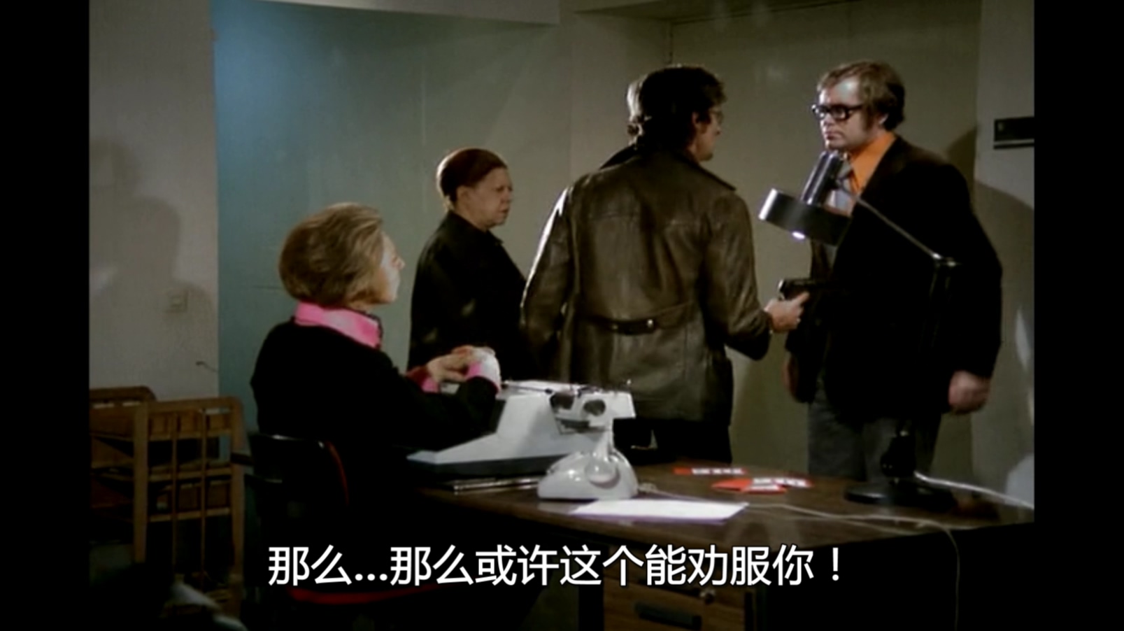 卡斯特婆婆升天记剧照的剧照