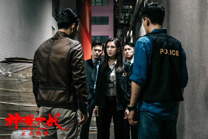 神探大战剧照的剧照