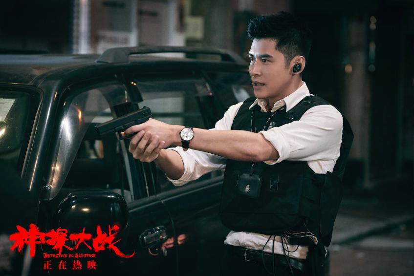 神探大战剧照的剧照