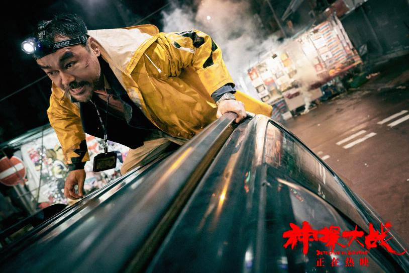 神探大战剧照的剧照