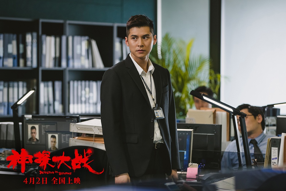神探大战剧照的剧照