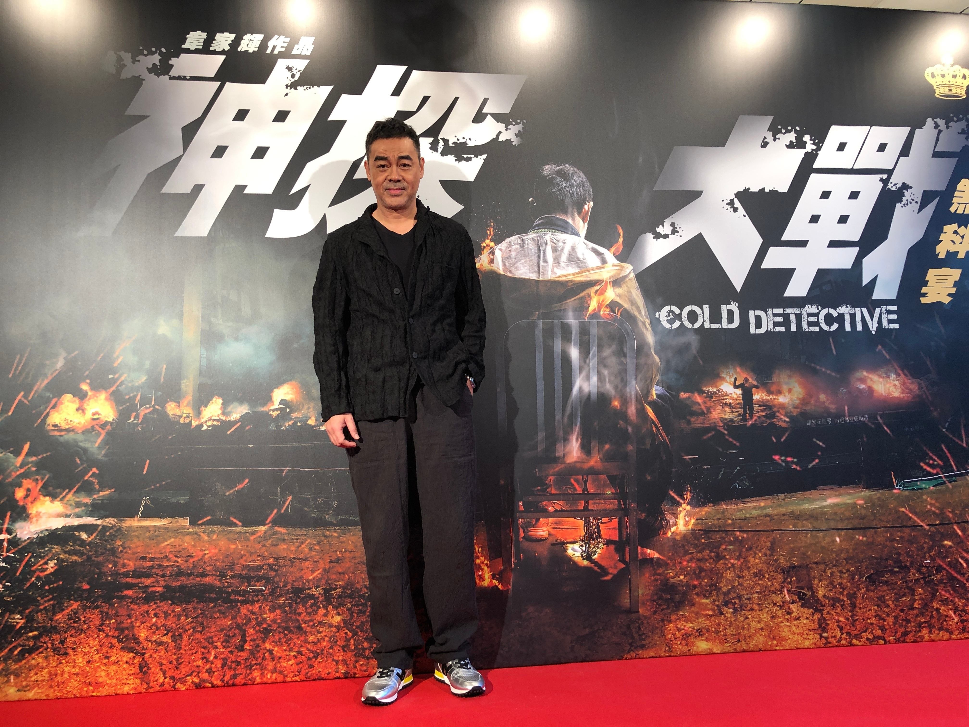 神探大战剧照的剧照