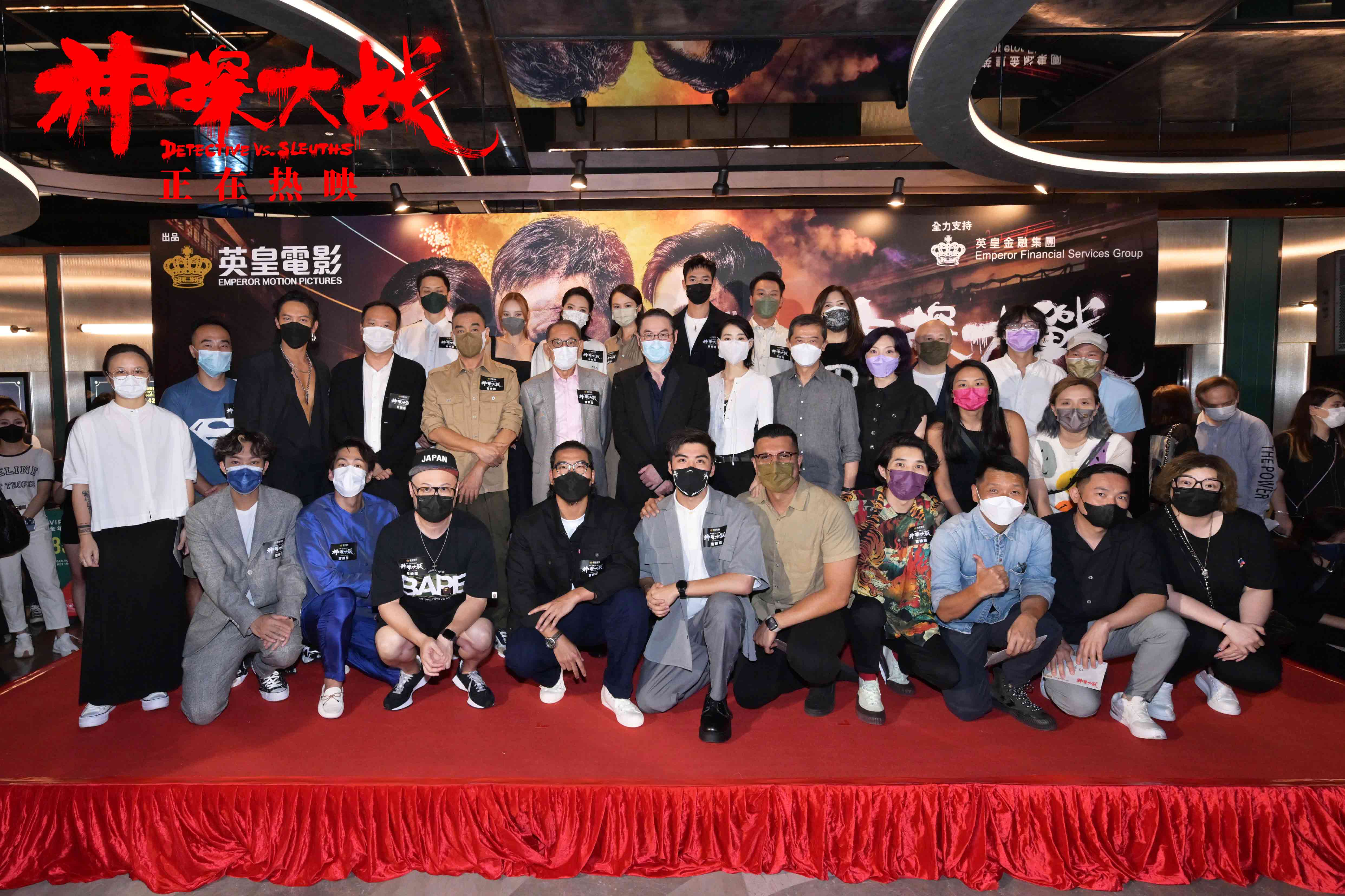 神探大战剧照的剧照