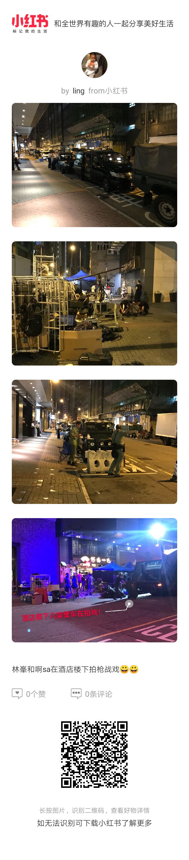 神探大战剧照的剧照