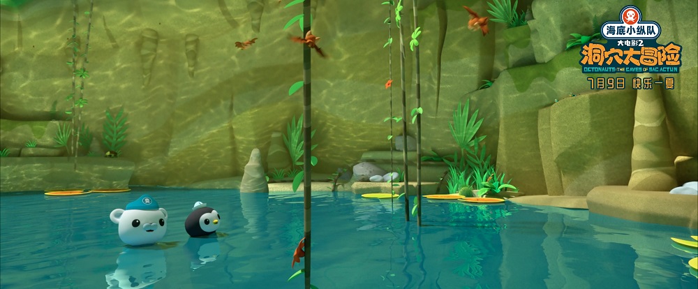 海底小纵队：洞穴大冒险剧照的剧照