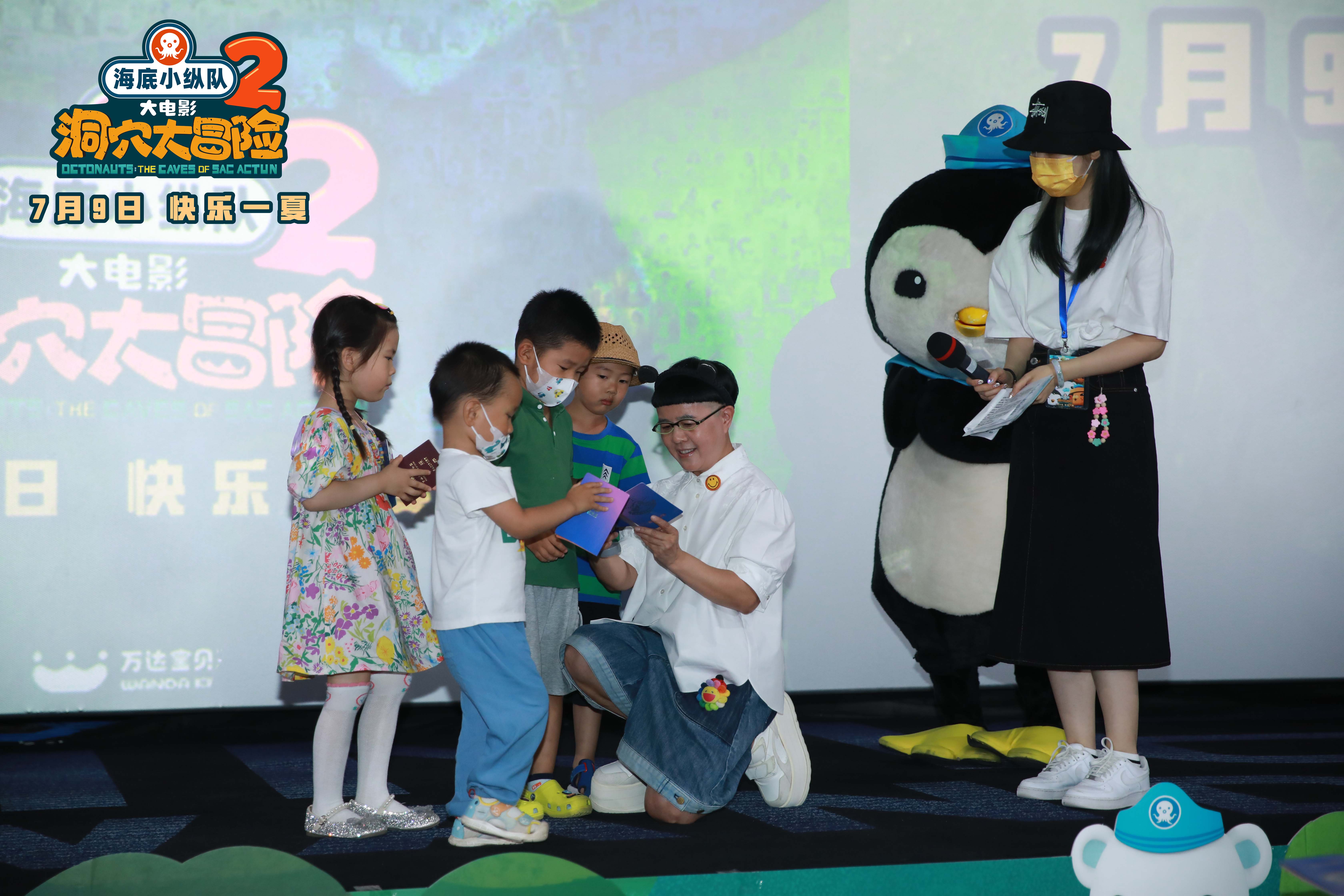 海底小纵队：洞穴大冒险剧照的剧照