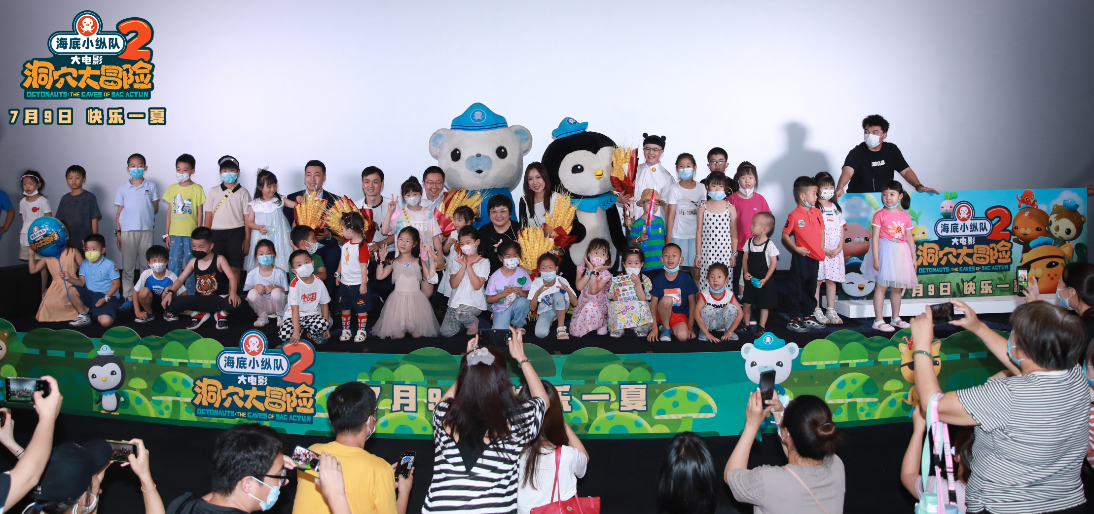 海底小纵队：洞穴大冒险剧照的剧照