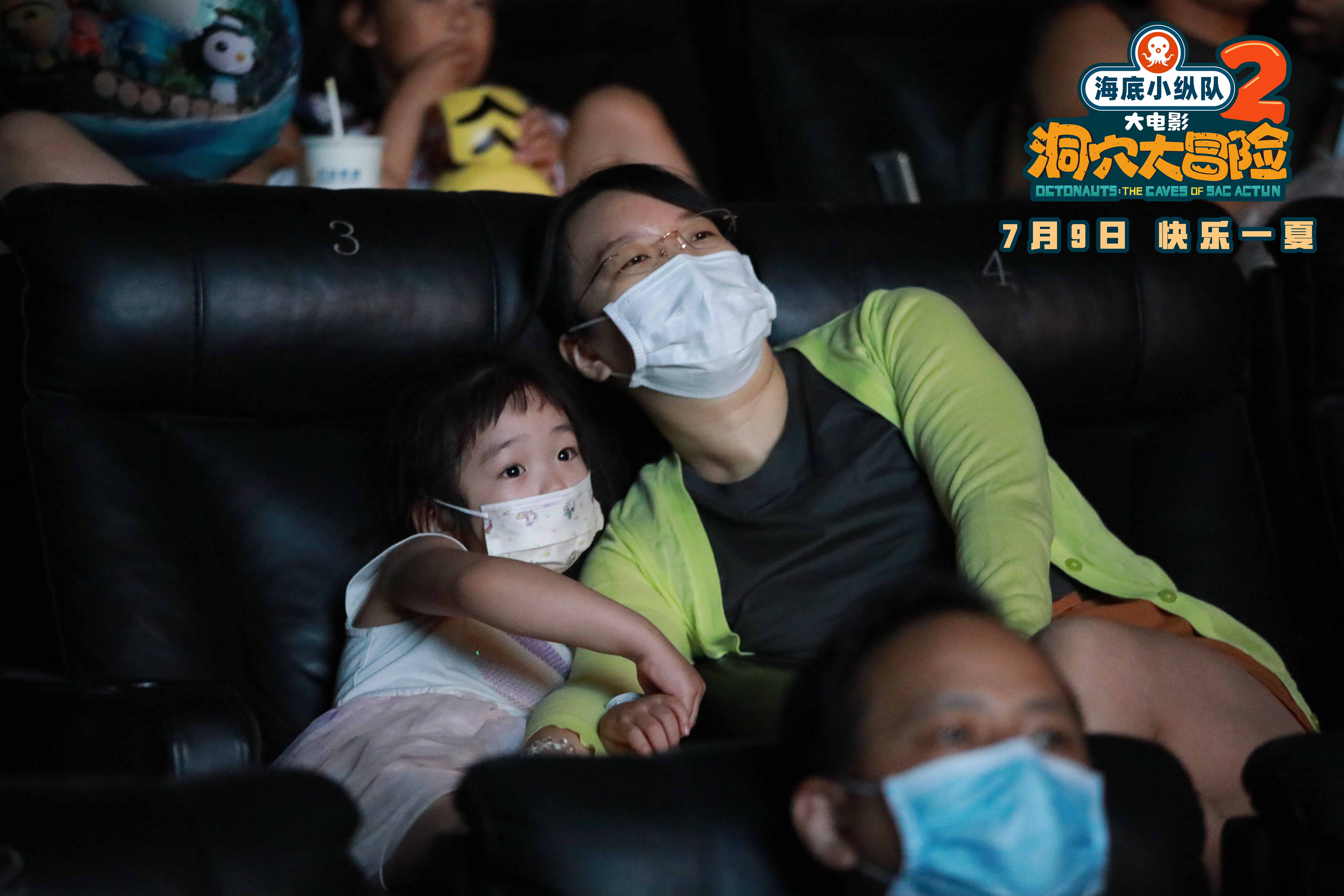 海底小纵队：洞穴大冒险剧照的剧照